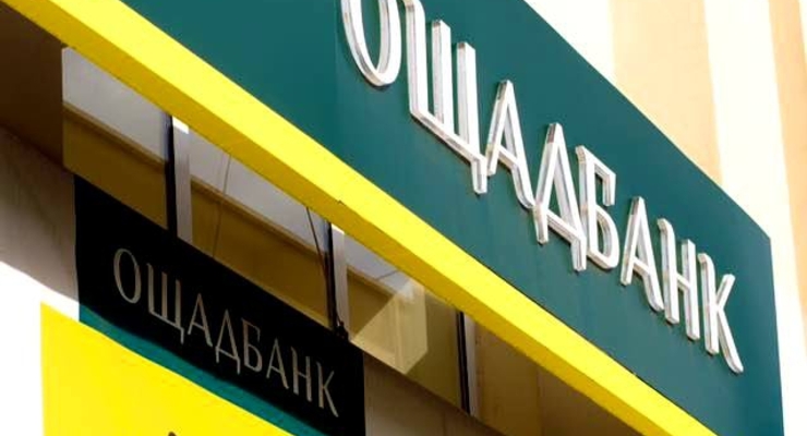 Ощадбанк / Facebook