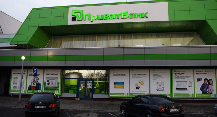 ПриватБанк / depositphotos.com