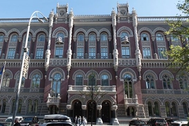 В НБУ рассказали, как будут инспектировать небанковские учреждения