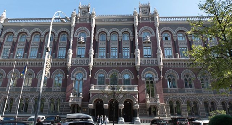 Национальный банк Украины / Facebook