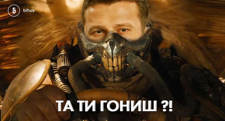 Дубинский неоднократно нарушал ПДД - расследование Bihus Info