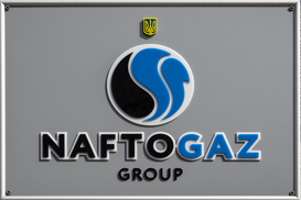 "Нафтогаз" поднял цену на газ для населения на август