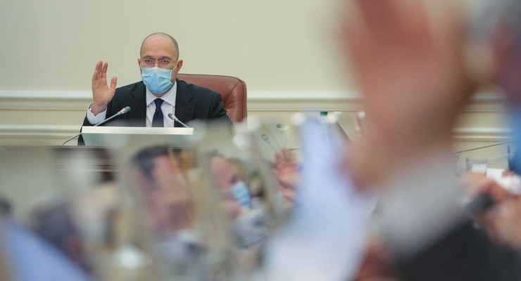 Заседание Кабинета министров / kmu.gov.ua