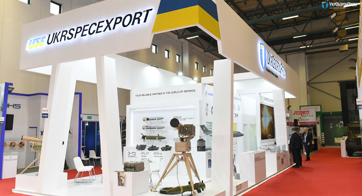 Укроборонпром - Укрспецэкспорт / ukroboronprom.com.ua