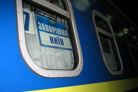 "Укрзализныця" вернула поезд "Киев-Запорожье"