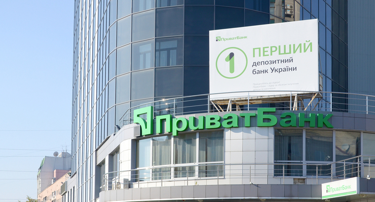 ПриватБанк / depositphotos.com
