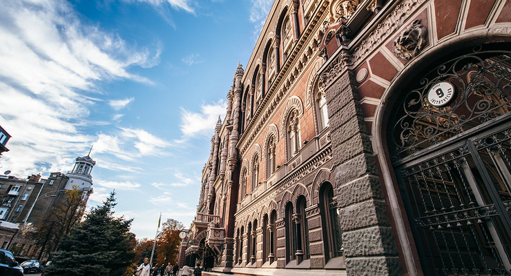 Национальный банк Украины / flickr.com