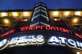 Профсоюз атомщиков требует отставки премьера и главы Минэнерго