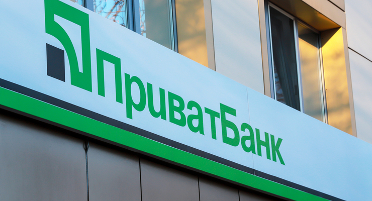 ПриватБанк / depositphotos.com