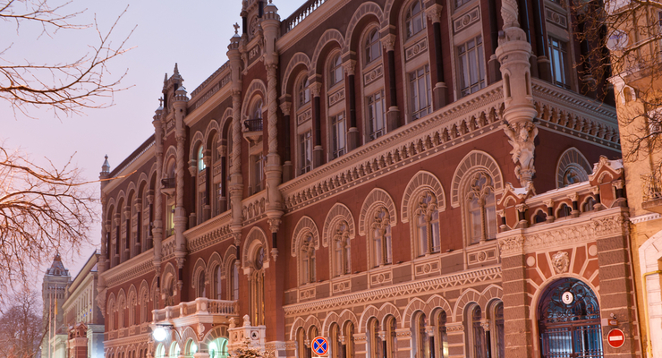 Национальный банк Украины / depositphotos.com