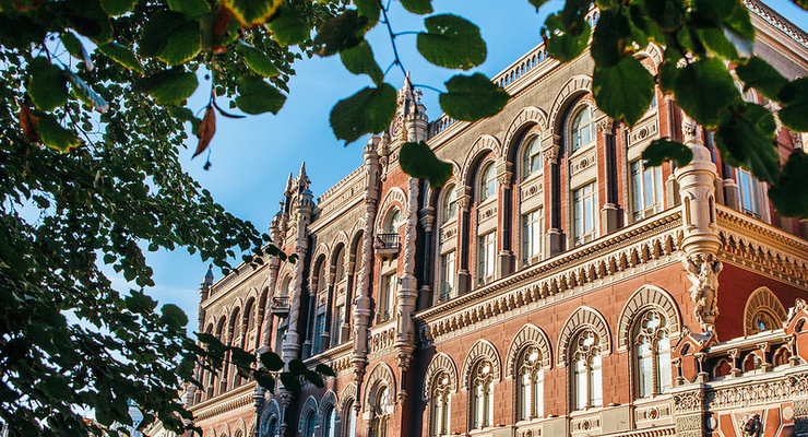 Национальный банк Украины / flickr.com