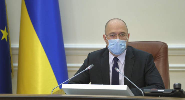 Премьер-министр Украины Денис Шмыгаль / kmu.gov.ua