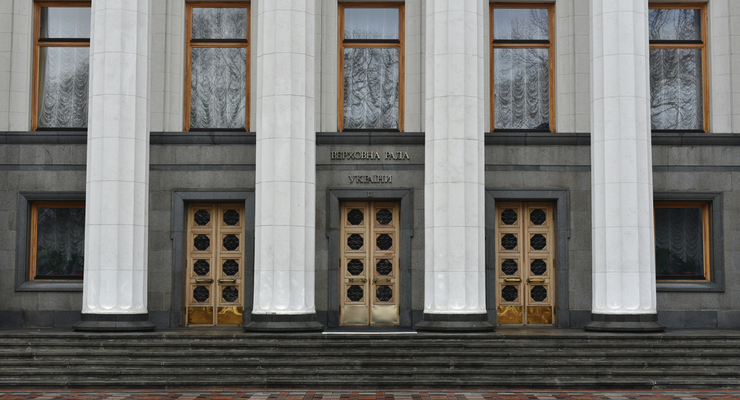 Верховная Рада Украины / depositphotos.com