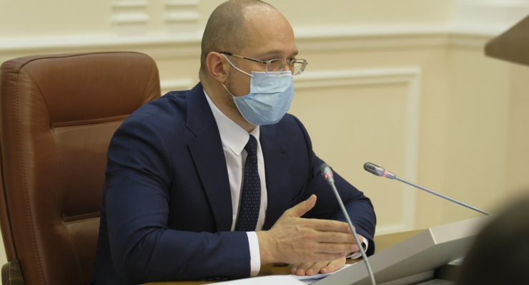 Премьер-министр Украины Денис Шмыгаль / kmu.gov.ua