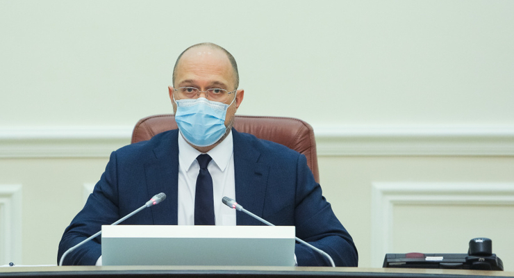 Премьер-министр Украины Денис Шмыгаль / kmu.gov.ua