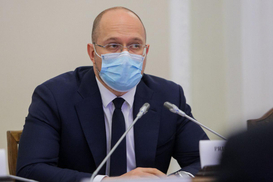 Шмыгаль анонсировал фондовый рынок в Украине