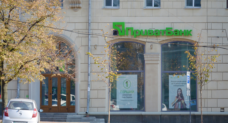 ПриватБанк / depositphotos.com