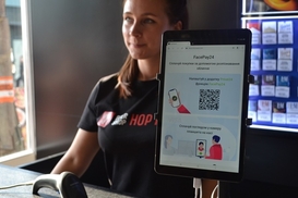 FacePay24 в Украине: Сколько украинцев уже подключили услугу