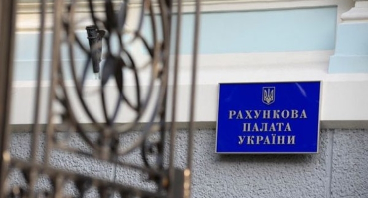 Счетная Палата Украины / bigmir.net