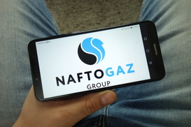 "Нафтогаз" приватизировать не будут: Решение Кабмина