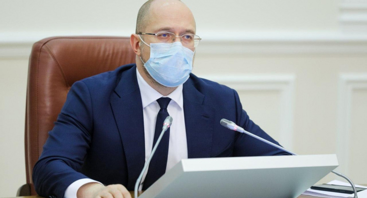 Премьер-министр Украины Денис Шмыгаль / kmu.gov.ua