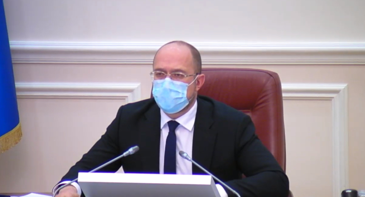 Премьер-министр Украины Денис Шмыгаль / Скриншот YouTube