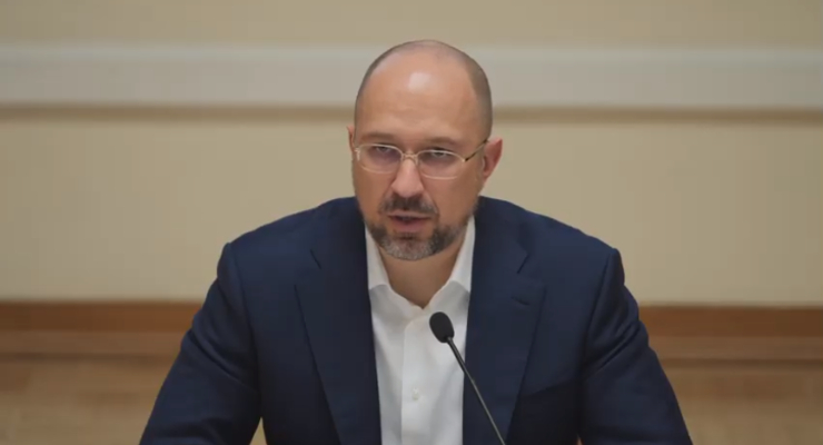 Премьер-министр Украины Денис Шмыгаль / Скриншот YouTube
