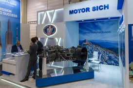 Запорожский авиазавод "Мотор Сич" временно прекращает работу - СМИ