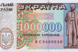 28 лет назад в Украине появились свои деньги: Как это было