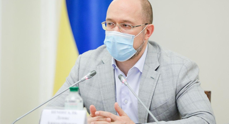 Премьер-министр Украины Денис Шмыгаль / kmu.gov.ua