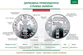 В Украине появятся новые 10 гривен