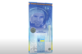 НБУ презентовал новую сувенирную банкноту: Подробности