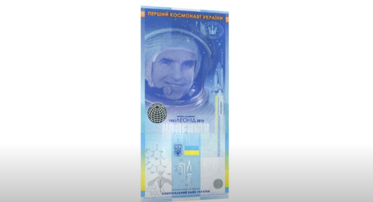 Сувенирная банкнота / Скриншот