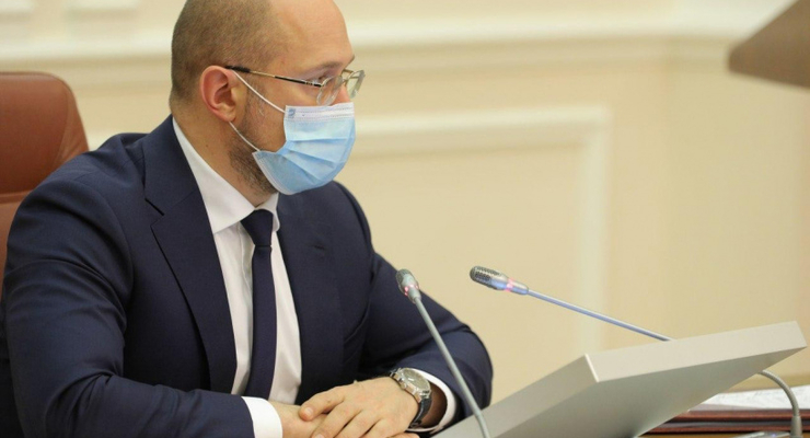 Премьер-министр Украины Денис Шмыгаль / kmu.gov.ua