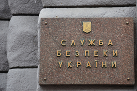 Как украинские чиновники наживаются на пандемии коронавируса: Данные СБУ