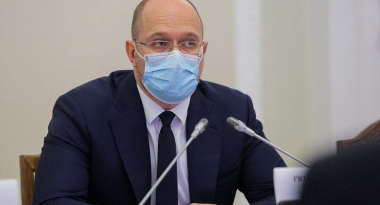 Премьер-министр Украины Денис Шмыгаль / kmu.gov.ua