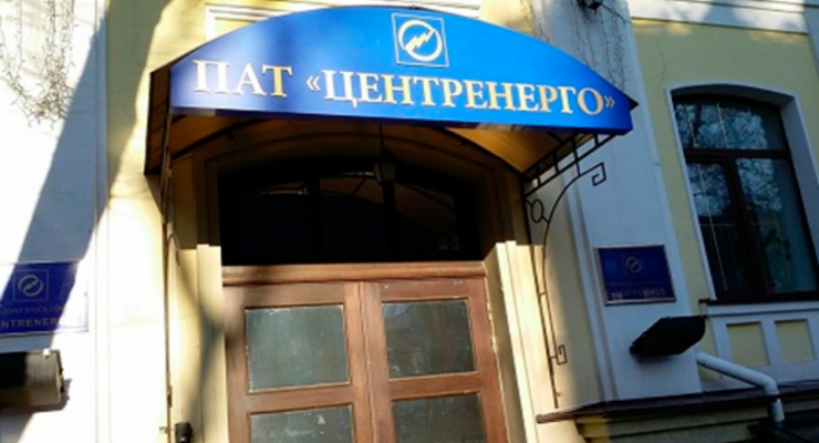 ПАТ "Центрэнерго" / companion.ua