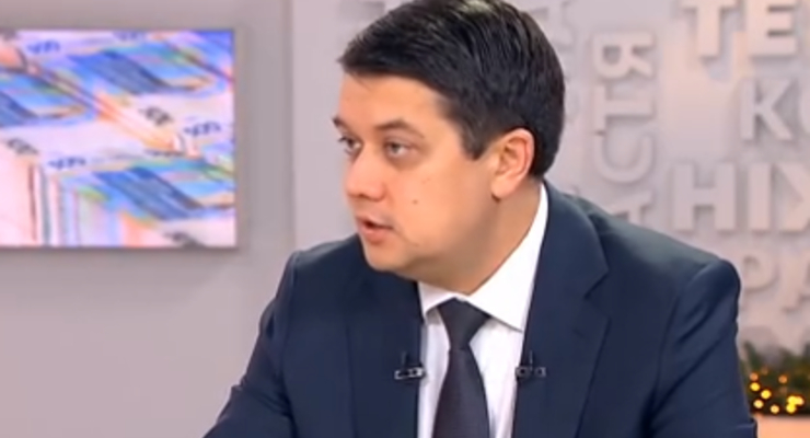 Дмитрий Разумков / скриншот видео