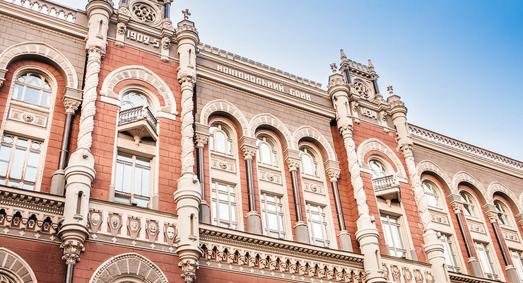 Национальный банк Украины / flickr.com