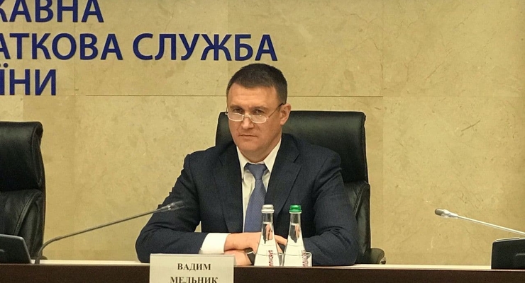 Вадим Мельник / sfs.gov.ua