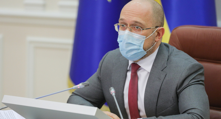 Премьер-министр Украины Денис Шмыгаль / kmu.gov.ua