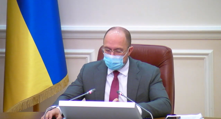 Премьер-министр Украины Денис Шмыгаль / Скриншот YouTube