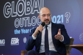 НЭС-2030: Шмыгаль назвал основные направления развития Украины