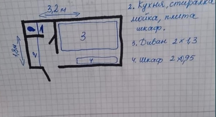 В Киеве продают жилье размером в 6 "квадратов": Что это такое