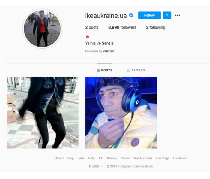 Взломанная инстаграм-страница магазина IKEA
