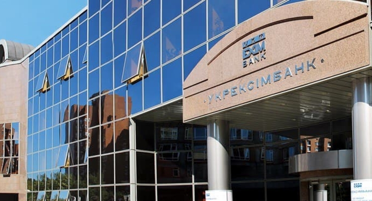 Укрэксимбанк получил 102 миллиона гривен прибыли в январе после убытков в 2020 году