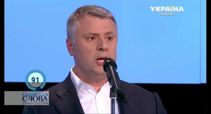 Юрий Витренко / Скриншот