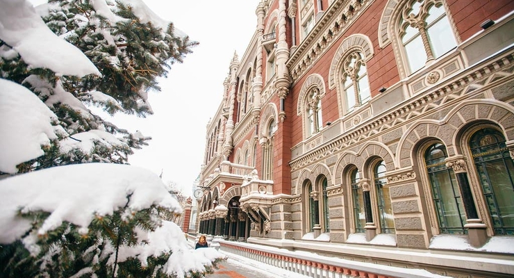 Национальный банк Украины / flickr.com