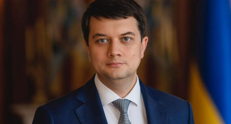 Дмитрий Разумков  / facebook.com