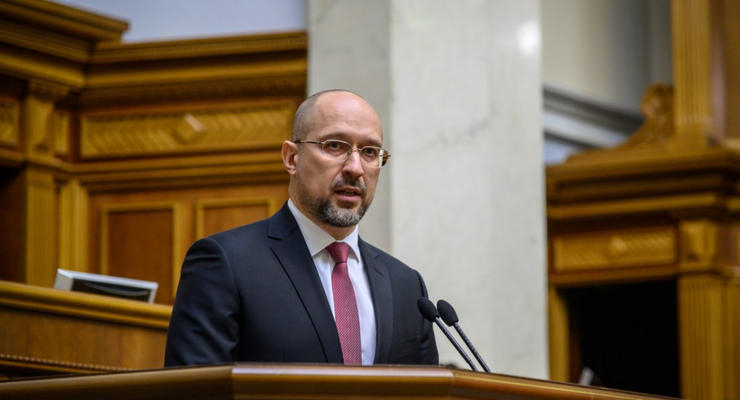 Денис Шмыгаль  / Кабмин